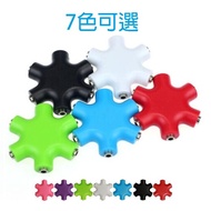 [AQ] One Point Five Music Sharing Device 3.5mm Six-In-One Audio Source Connection Headphone Splitter