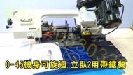 帶鋸機 帶鋸床 鋸床 裁切 鋁棒 鋁板 銅棒 銅板 鐵棒 壓克力 非車床 銑床 砂輪機 切斷機 圓鋸機 切管機