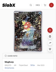 PSA10 鯉魚王 AR SV1a