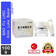 Bao Fu Ling Cream 100 gr Wound Ointment - Burn Wound Cream - Scars