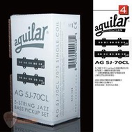 【爵士樂器】公司貨 美國製造 Aguilar AG 5J-70CL 五弦 電貝斯 拾音器套組 JAZZ BASS