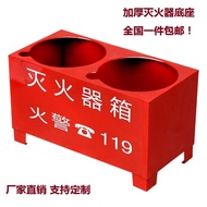 Fire Equipment For Home Supply Special Red Single Hole 2kg Shelf Fire Extinguisher Base Box Double Hole Box Bracket