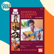 Essential Flamenco Guitar : Volume 1 by Juan Martin (US edition, paperback)