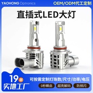 In-line LED Headlight H8/H112SMD Dual Light Energy-Saving Integrated Highlight Car LED Headlight Hea