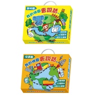 e Invoice _ My Puzzle Speaking Traffic Animals Game Book Series Asus Culture [Q Baby]