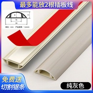 Self-Adhesive Aluminum Alloy Trough Semicircle Open-Mounted Curved Floor Open Line Trunking 2 M Meta