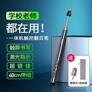 Whistler199Telescopic Pointer Flip Pen Seewo Whiteboard Pen Infrared Laser Pointer usb Rechargeable 