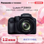 Kamera Digital/Telefoto Mudah Alih Panasonic FZ80D/Video 4K