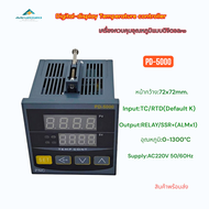 เครื่องควบคุมอุณหภูมิอัจฉริยะจอแสดงผลแบบดิจิตอล รุ่น:PD-5000 หน้า72x72mm.ลึก 82mm.แรงดันไฟฟ้า:220VAC