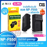 แบตเตอรี่+แท่นชาร์จ NP-F550 NP/F570 ใช้กับกล้องได้ ความจุ 2400 mAh สำหรับ Sony F950 F960 F550 F570 F