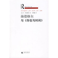 海德格爾與&gt;-勞特裏奇哲學指南叢書 (新品)