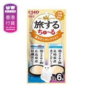 <CIAO 超奴之旅> 廣島蠔湯‧長崎小魚乾風味(旅行裝) 貓小食 (6g x6) SC-594