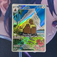 Pokemon (ID) alolan dugtrio - SV8s 200/182 - AR