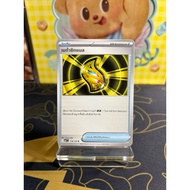 [Pokemon Card [Mega Evolution] Mega Signal (Item)