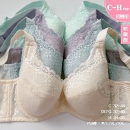 MIT Soft Steel Ring Large Size Underwear [D/E/F/G/H 32~46] 1390 Heavy Function Cup Adjustable Super 