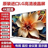 ◕ Original LG high-definition monitoring screen 75 smart TV 46/50/55/60/65/70/85/100 inch monit