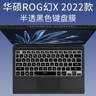 Keyboard Cover Skin Protector For Asus ROG Flow Z13 (2023) GZ301ZC GZ301VV GZ301ZE GZ301ZA GZ301Z GZ