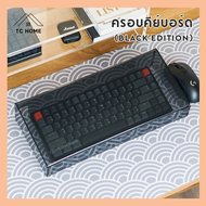 TC HOME ครอบกันฝุ่นคีย์บอร์ด ฝาครอบคีย์บอร์ดกันฝุ่นอะคริลิค ฟรีแกะสลักชื่อ โลโก้ ขนาด CUSTOM ตามคีย์