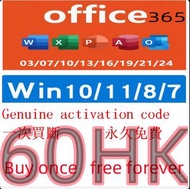 office 365 office 2024 office 2021 office 2019 office 2016 office 2013 Genuine office software  word