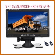 23cm HD Desktop Screen Car 12V-24V Display Bus Bus Truck Car Air Head Display Device
