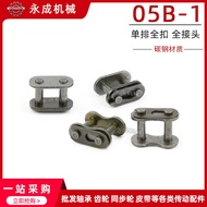 Industrial single row chain full buckle full joint chain buckle 05B-1 CL chain full buckle buck