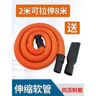 Jieba Chaobao Geno Tenoba Vacuum Cleaner Tube Spring Tube Extension Tube Telescopic Hose Car Wash Va