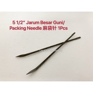 5 1/2” JARUM GUNI / JARUM BESAR UNTUK GUNI / GUNNY SACKS SEWING NEEDLES / PACKING NEEDLES / BIG NEED