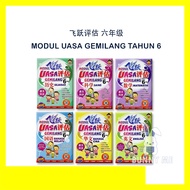 [BUNNY] 2023 BUKU LATIHAN : SJKC 华小 飞跃评估 六年级 MODUL UASA GEMILANG TAHUN 6 GEMILANG