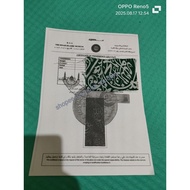 HIJAU Original pieces of green kiswah tomb Rasulullah size (6-7cm x 11-12cm)