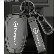 【2015 -2025】 Suitable For GAC Trumpchi shadow Leopard Cover GS8 cool MAX Neck Show GS8 Metal j16