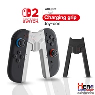[Aolion] Charging GRIP Switch2 Special Shape Charger For Game Joysticks Figure v Joy -Con Switch2