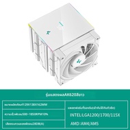 Deepcool | Cooler CPU ดิจิตอลแสดงผลเงียบ ARGB 6 ท่อความร้อน AK620