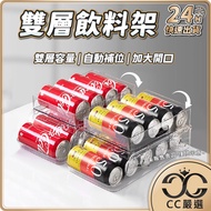 Double Beverage Rack Beer Canned Refrigerator Storage Box Compartment Kitchen CC Kitchen Organiser K