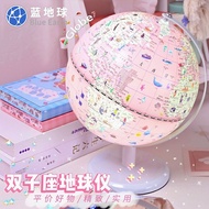 Fast Shipping Hot Products Smart AR globe Gemini ar Stereo with Light Luminous Enlightenment Childre
