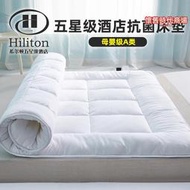 希爾頓五星級酒店賓館厚床墊褥子單人學生宿舍雙人民宿出租房軟墊