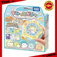 Sumikko Gurashi Sumikko Gacha[Direct from Japan]