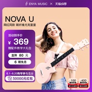 [Enya Enya] NOVA U เส้นใยคาร์บอนอูคูเลเล่23นิ้วสำหรับผู้เริ่มเรียนรุ่นผู้หญิงกีต้าร์ขนาดเล็กสำหรับผู้ชายและเด็ก