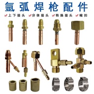 Lower QQ150A Upper Copper Integrated Front Rear Split Joint Argon Arc Welding Gun Accessories Mlb9