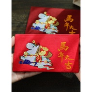 紅包 封 創意 紅包封2026 2026 Tahun Kuda Merah Bersulam Tahun Baru Cina yang Menguntungkan