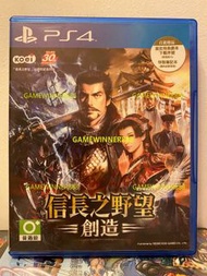 （中古二手）PS4遊戲 信長之野望 創造 Nobunaga no Yabou Souzou 港版中文版