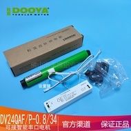 Duya dooya Electric Curtain Venetian Blinds Honeycomb Blinds Intelligent Serial Port Motor DVQ24AF/P