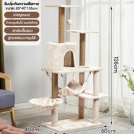 HomeVerve Large Cat Tree Condo 160cm with Hideaway Scratching Post and Hammock - Pet Play Area Furni