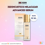 ISDIN ISDINCEUTICS MELACLEAR ADVANCED SERUM 30ml อีสดินซูติกส์ เมลาเคลียร์ แอดวานซ์