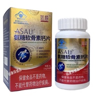 Rulin ASAU ASAU Chondroitin Calcium Tablets 24g (0.4g/Tablet * 60 Tablets)