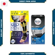 MediQttO Men's Chakuatsu Night Socks, Short, Medium, for Men + Veet Men Hair Removal Cream for Sens