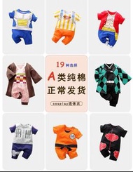 全新 包郵 只限郵  bb衫 cosplay 新生嬰兒衣服cosplay萬聖節寶寶裝服裝超人連體衣悟空