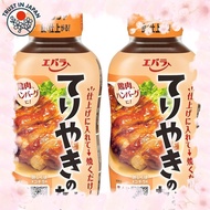 [from JAPAN] Ebara meat sauce (teriyaki sauce)