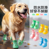 Dog Shoes Big Dog Silicone Cartoon Shoes Pet Rain Boots Pet Anti-slip Shoes Pet Wear-resistant Shoes
