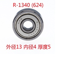 Tool Line Cutting Accessories Imported Bearing NMB NSK R-1340 624z R-1650 625z Free Ticket Opening M