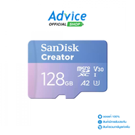 128GB Micro SD Card SANDISK Creator With SD Adapter SDSQXAA-128G-GN6MS (190MB/s.)